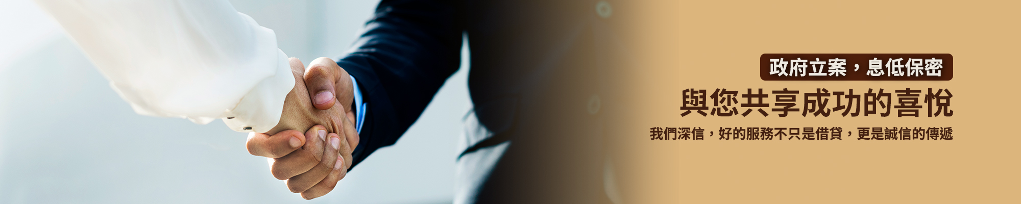 三重,蘆洲::當舖推薦∣中天當舖官網－政府立案合法經營:汽車借款,機車借款,免留車,借錢借款票貼,支票借款借錢貼現,房屋借款,工商融資.黃金借錢,名錶借錢,土地二胎借款